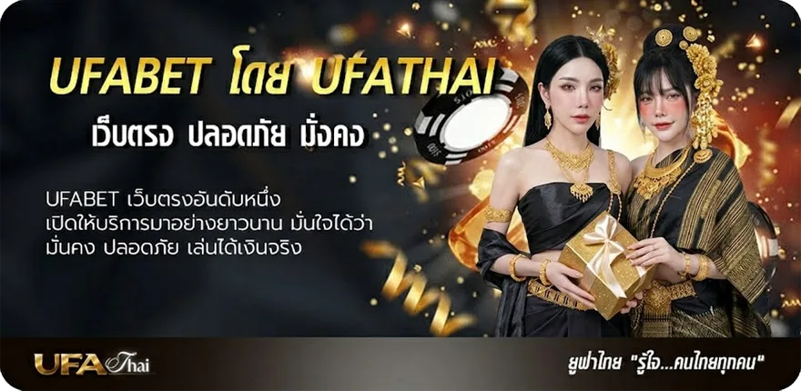 Banner ซมซานคอร์ด ยอดนิยม — แทงบอลออนไลน์ คาสิโน หวย มวย สล็อต ครบวงจร