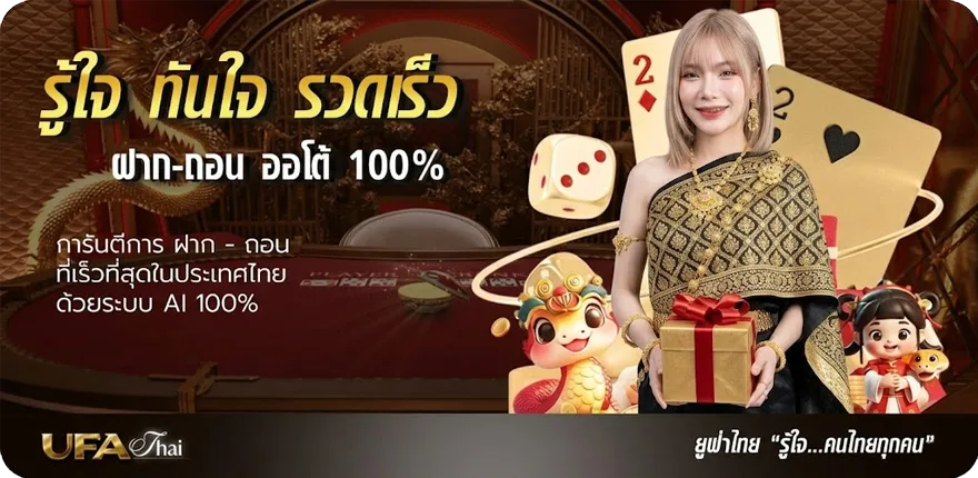 โปรโมชั่น ซมซานคอร์ด ใหม่ — โปรโมชั่นสมาชิกใหม่