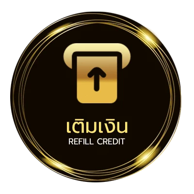 ระบบฝากถอน ซมซานคอร์ด อัตโนมัติ 24 ชม.