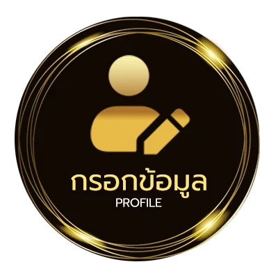 จัดการบัญชี ซมซานคอร์ด