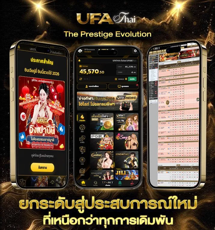 ซมซานคอร์ด  เว็บพนันออนไลน์